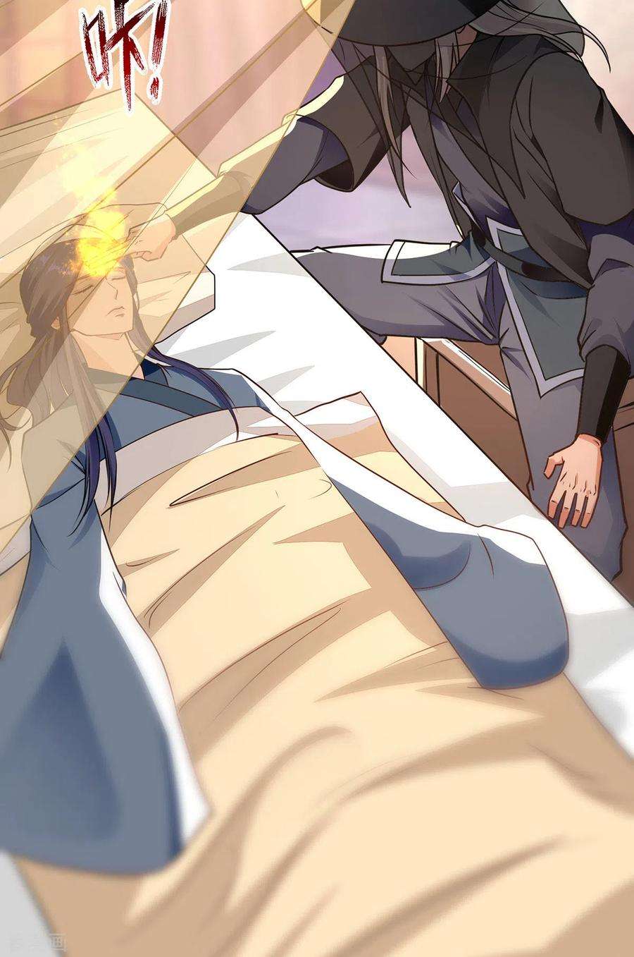 逆天至尊187话 我能救她