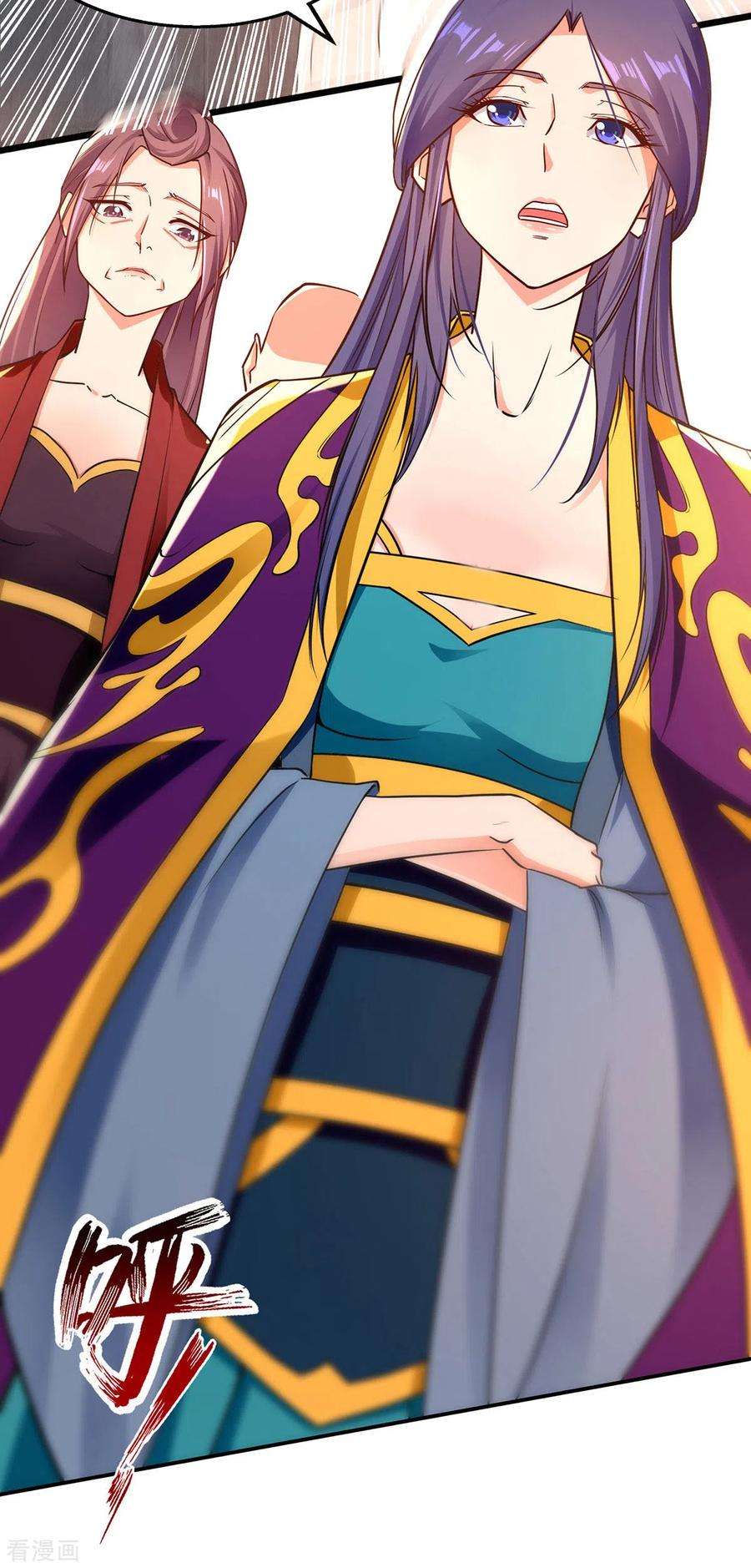 逆天至尊189话 师尊的胸膛好温暖