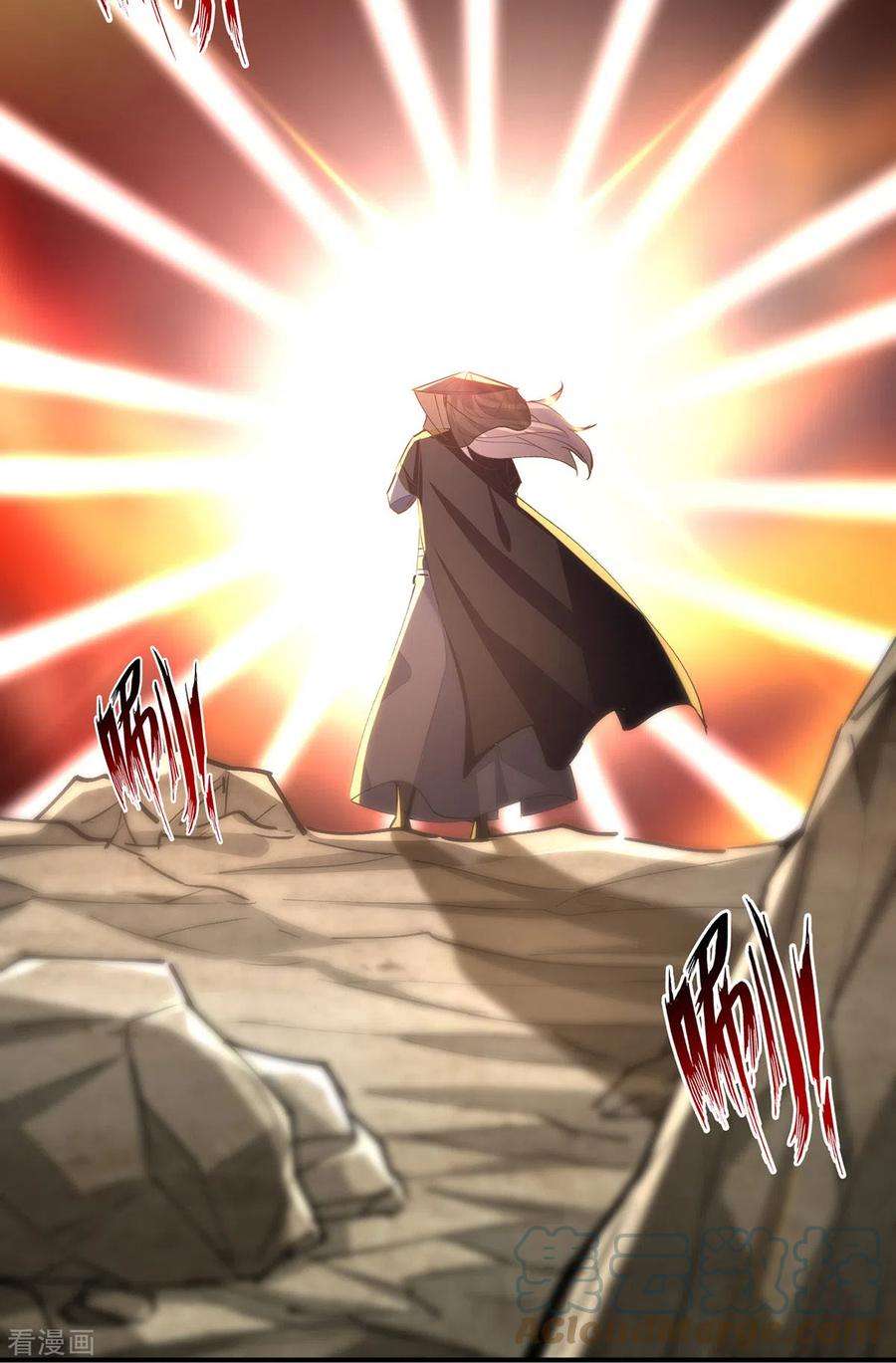 逆天至尊190话 上门清算