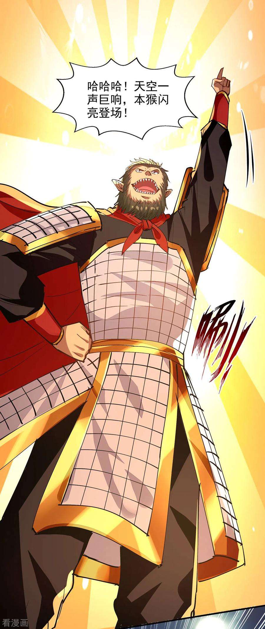 逆天至尊190话 上门清算