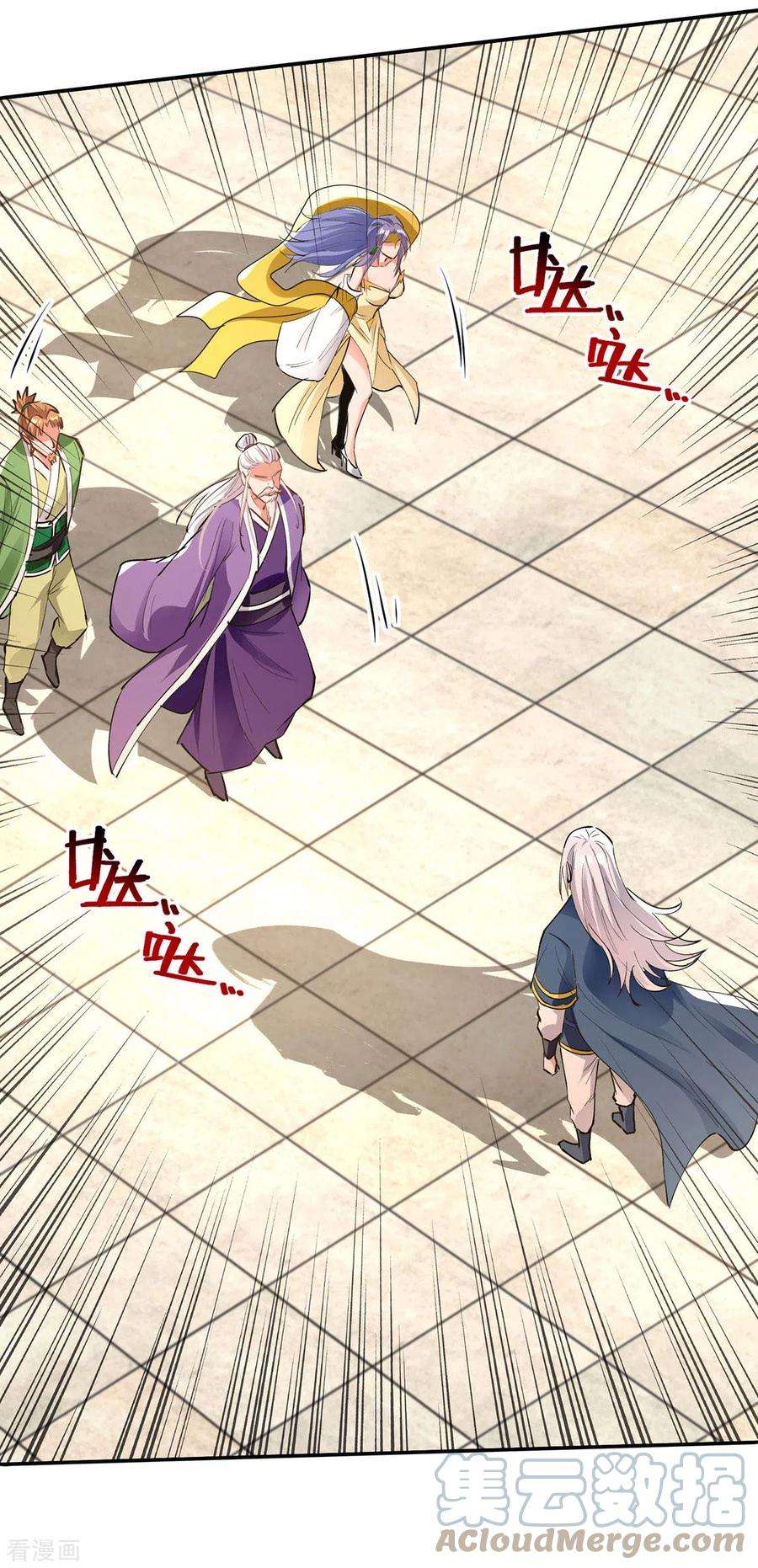逆天至尊191话 话归丹脉