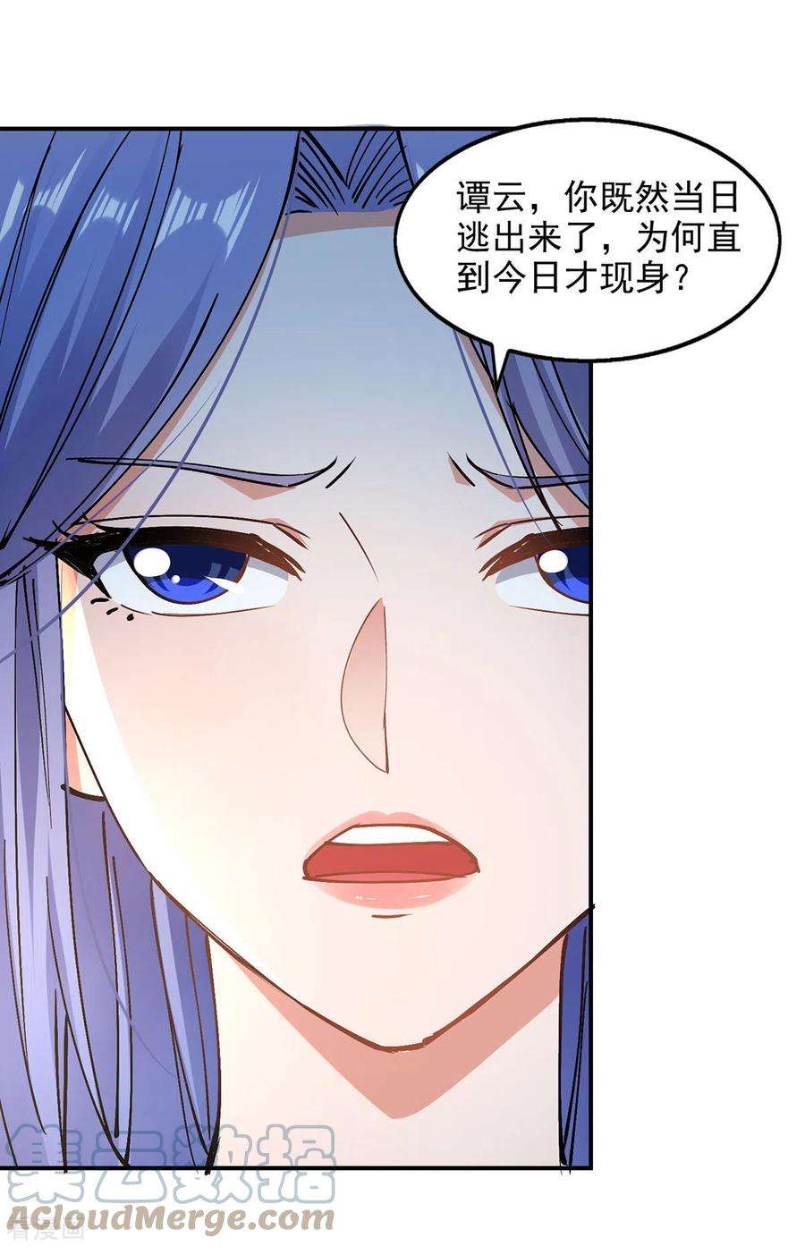 逆天至尊191话 话归丹脉