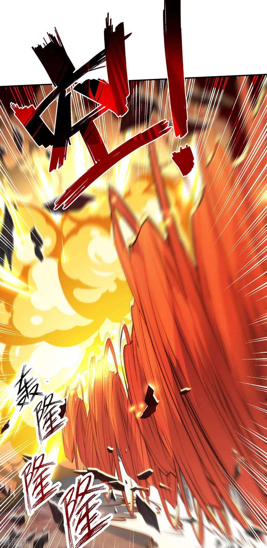 逆天至尊195话 交手