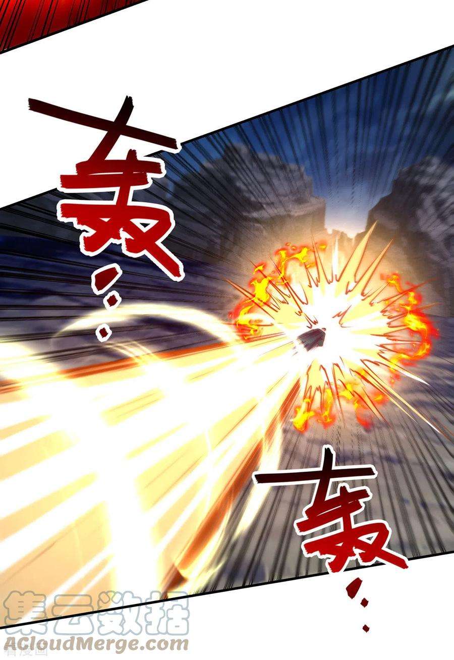 逆天至尊195话 交手