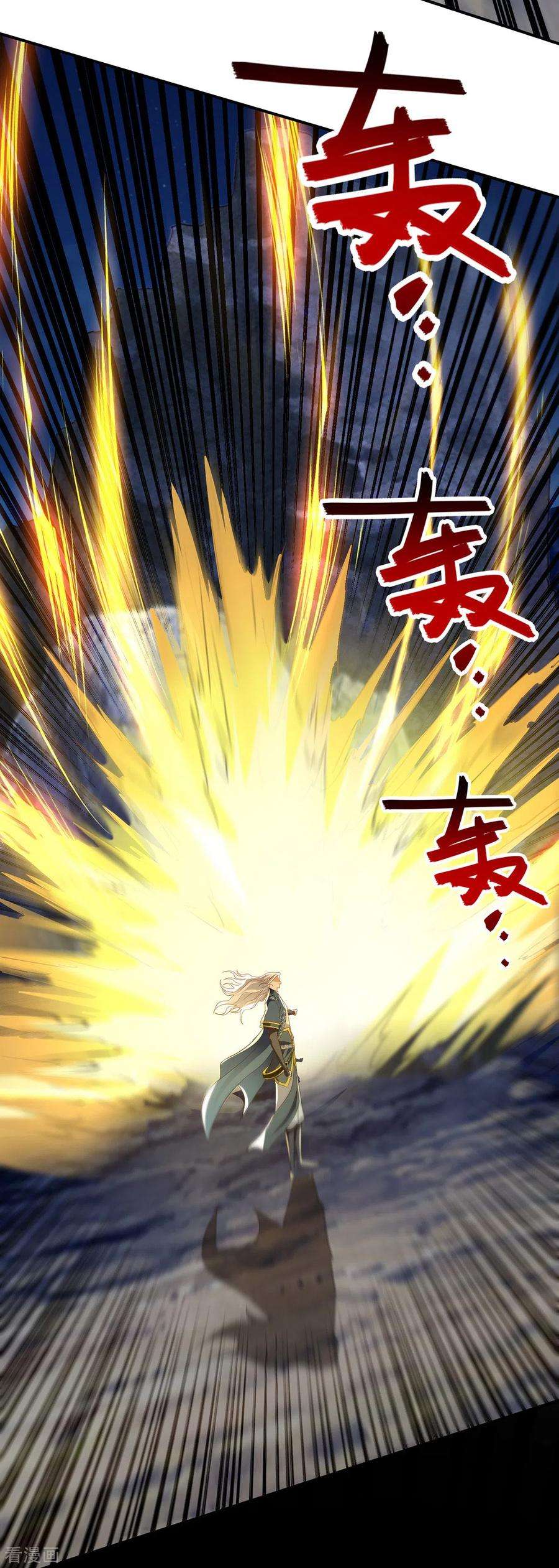 逆天至尊196话 世上没有后悔药