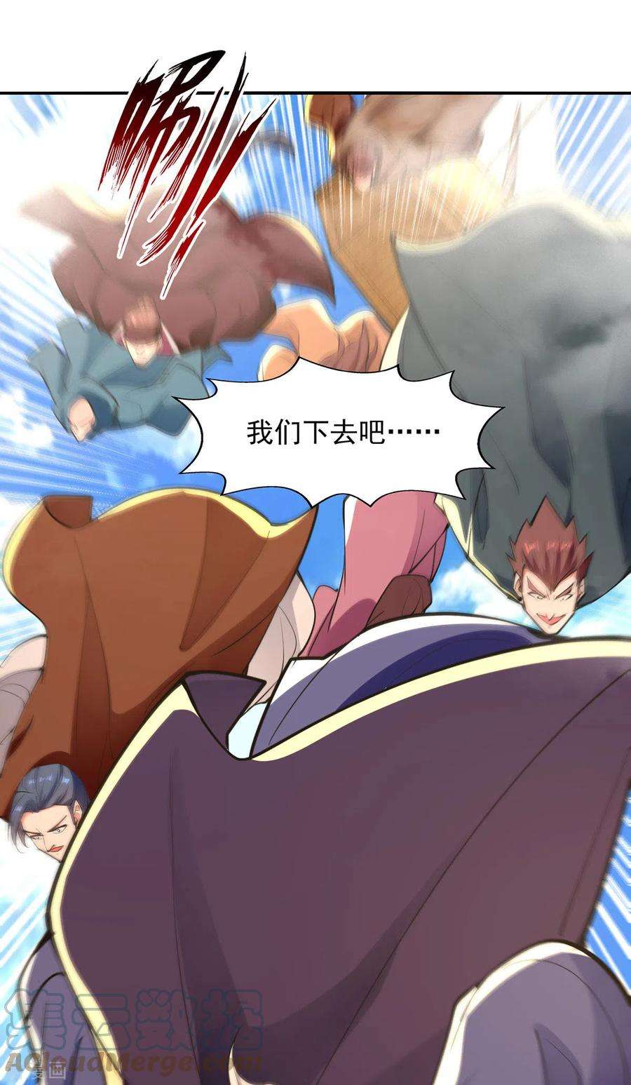 逆天至尊198话 出发，永恒仙宗