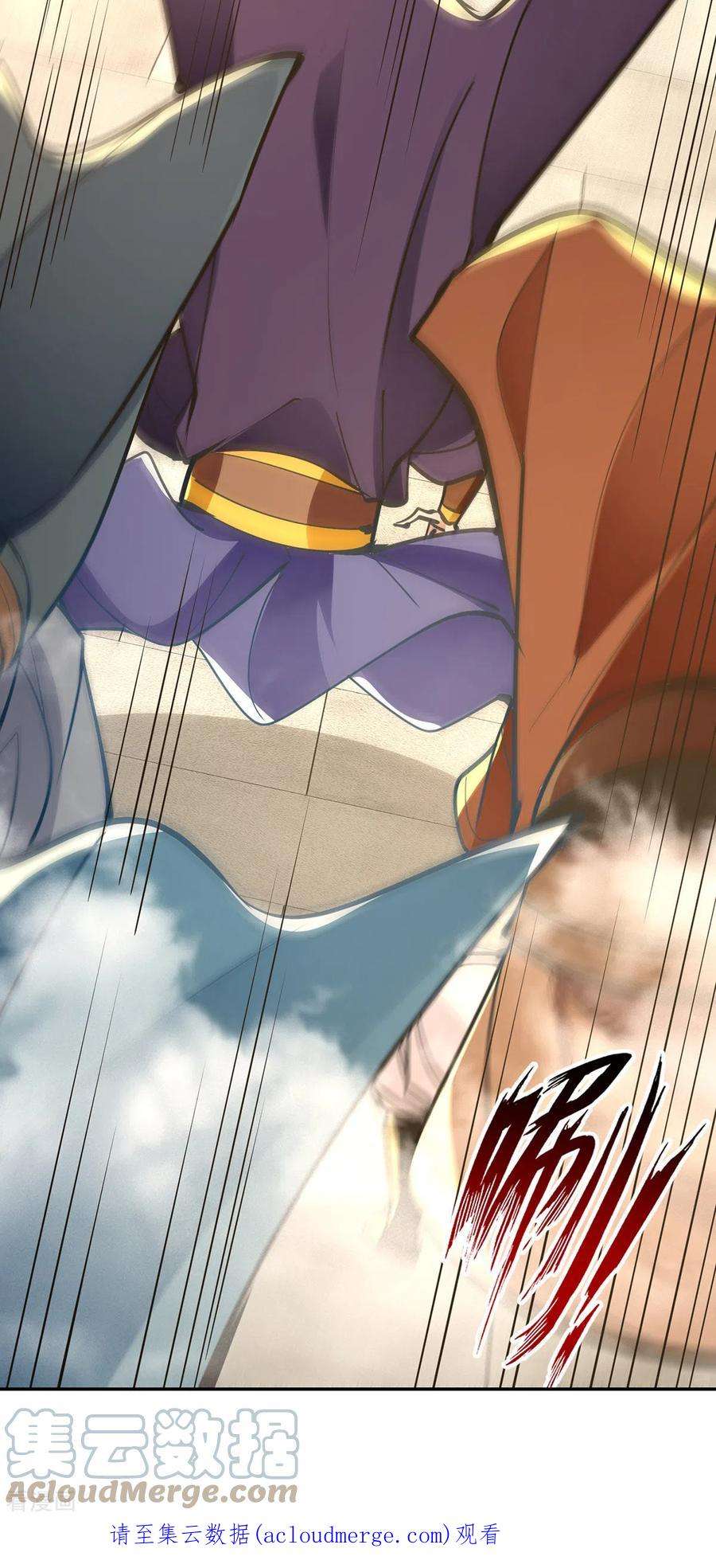 逆天至尊198话 出发，永恒仙宗