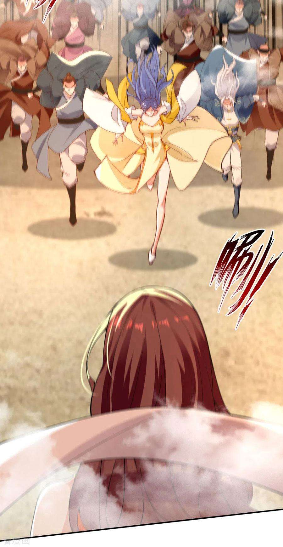 逆天至尊198话 出发，永恒仙宗