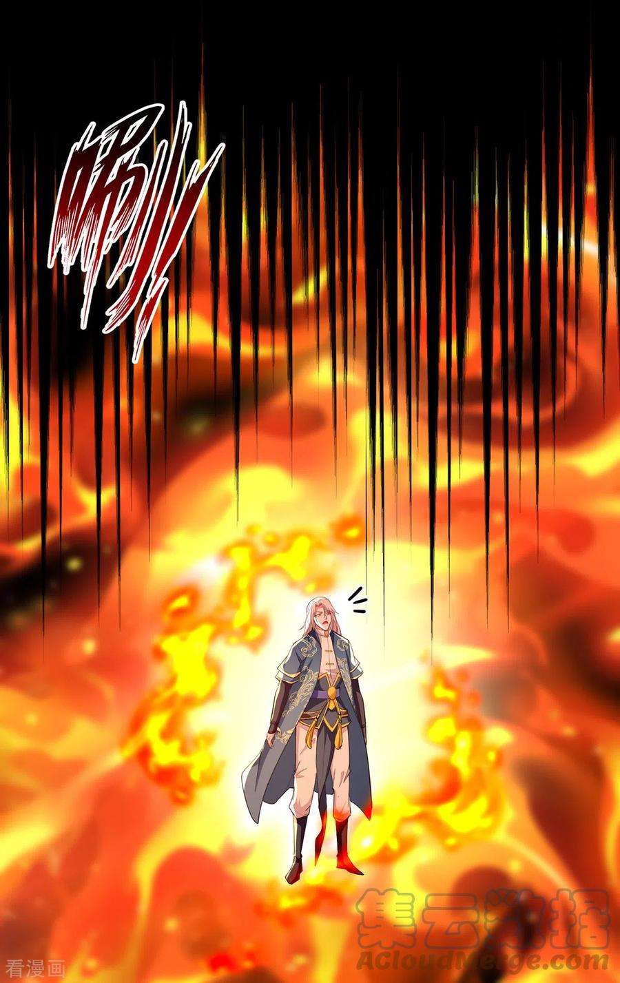 逆天至尊199话 剑灵火舞