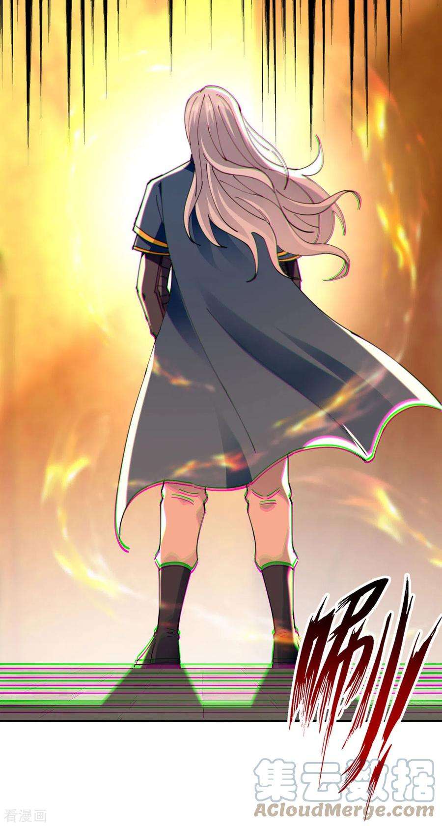 逆天至尊199话 剑灵火舞