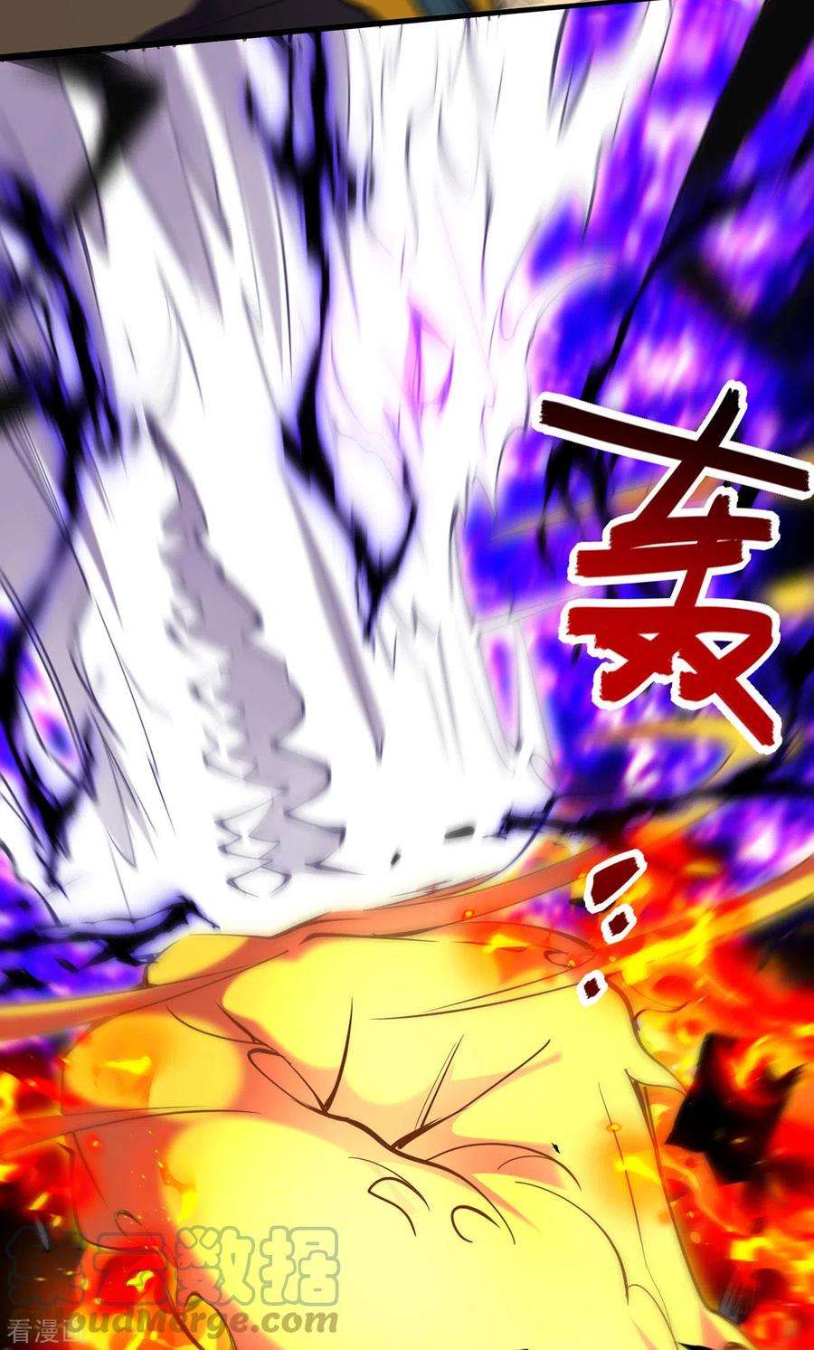 逆天至尊200话 及时出手