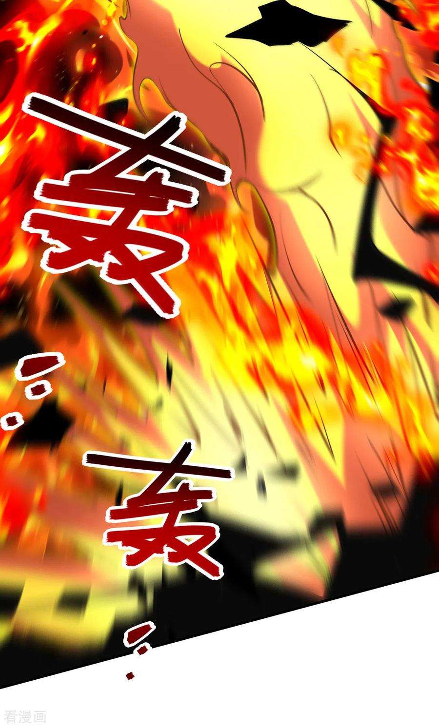 逆天至尊200话 及时出手