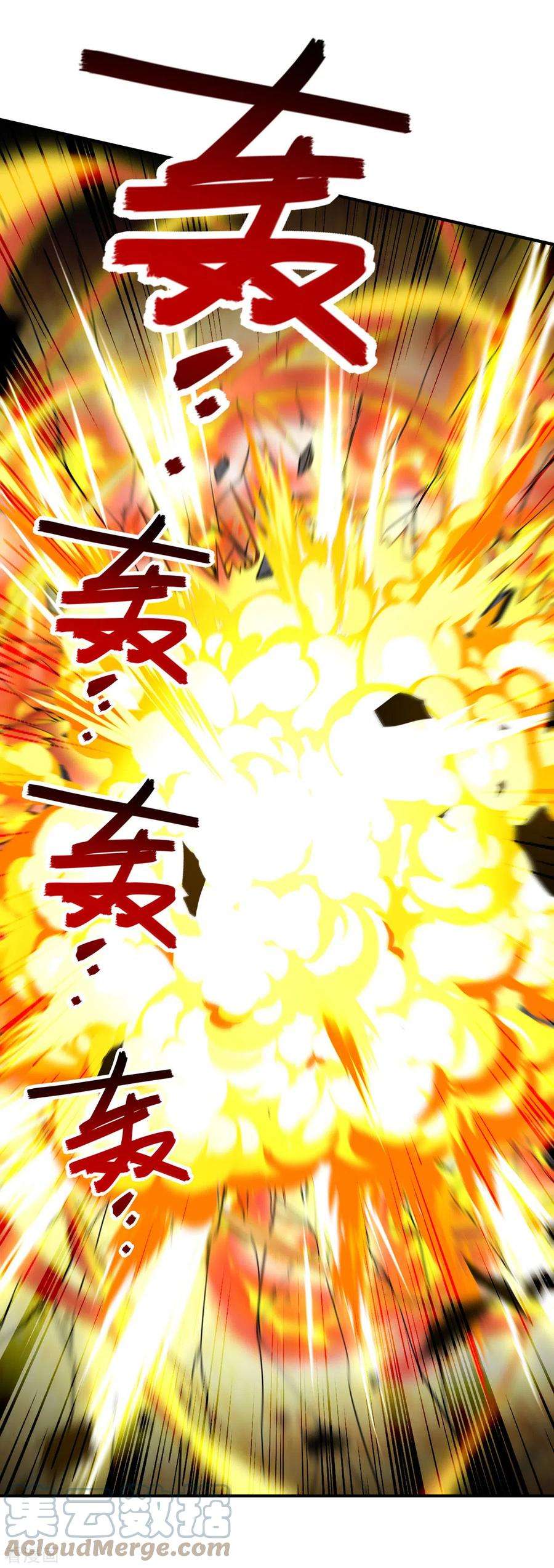 逆天至尊200话 及时出手