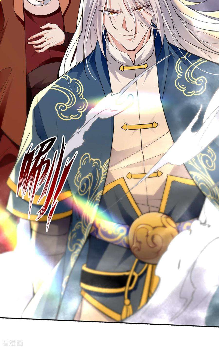 逆天至尊200话 及时出手