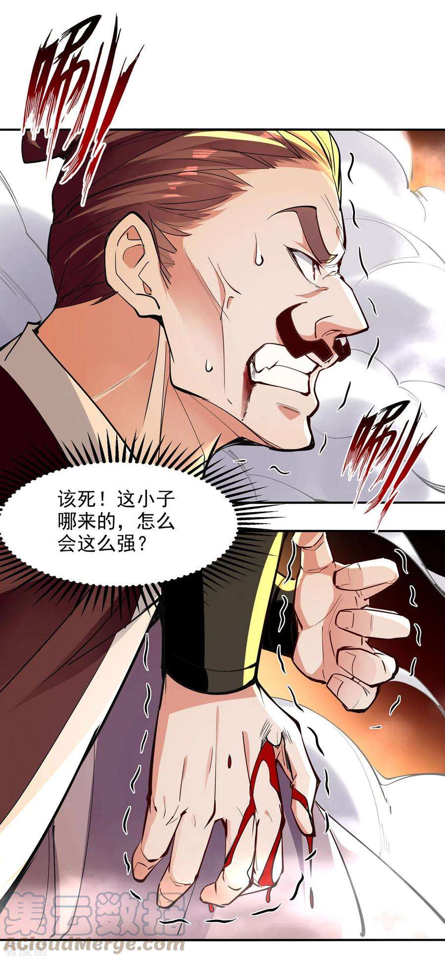 逆天至尊200话 及时出手