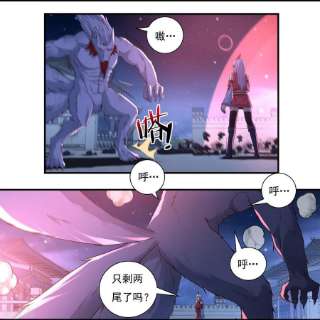 开天录122话 濒死，寄生灵