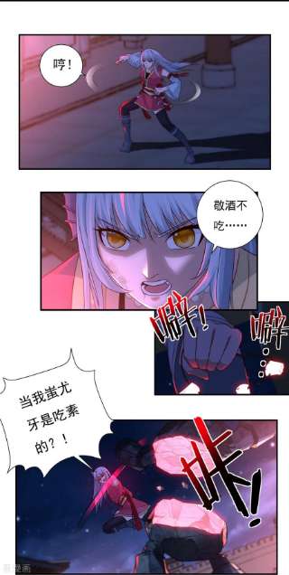 开天录122话 濒死，寄生灵