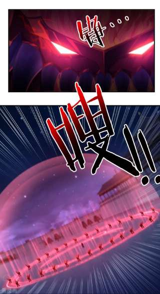 开天录122话 濒死，寄生灵