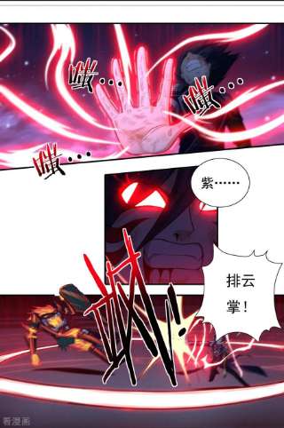 开天录122话 濒死，寄生灵