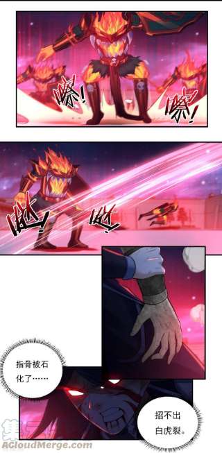 开天录122话 濒死，寄生灵