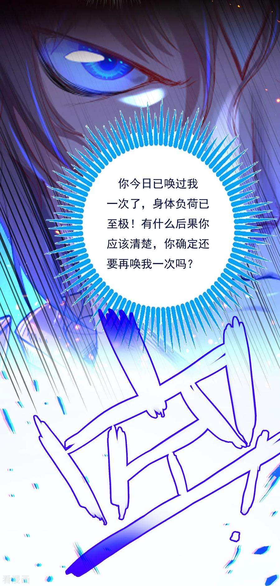 开天录5月6日请假条