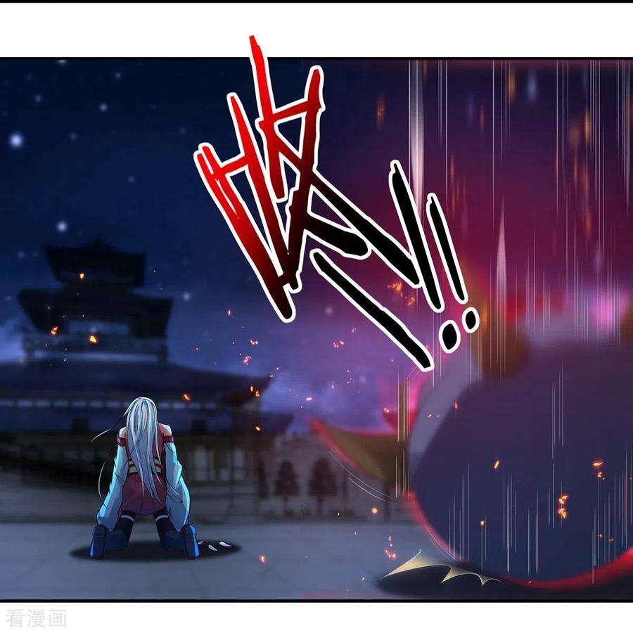 开天录125话 仇雠2