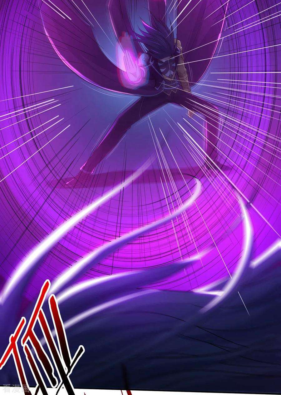 开天录125话 仇雠2