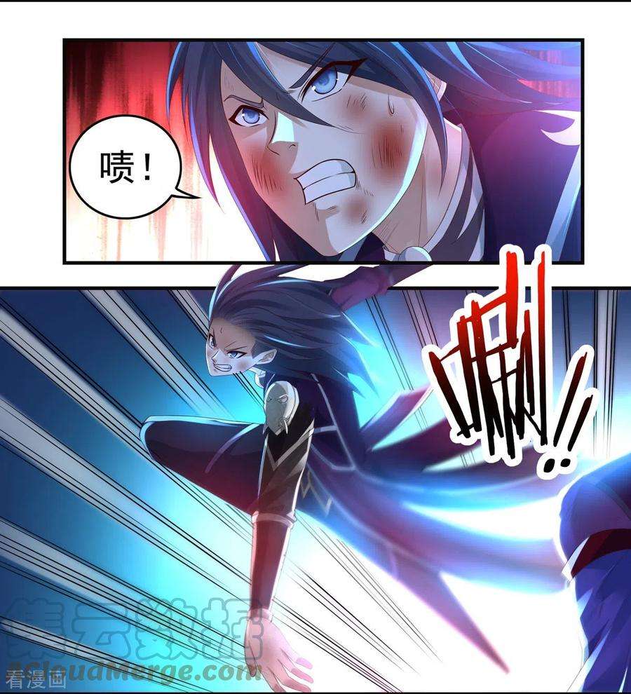 开天录125话 仇雠2