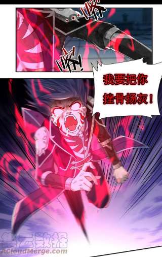 开天录128话 元始经