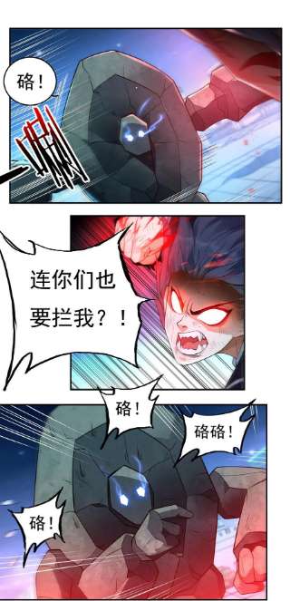 开天录128话 元始经