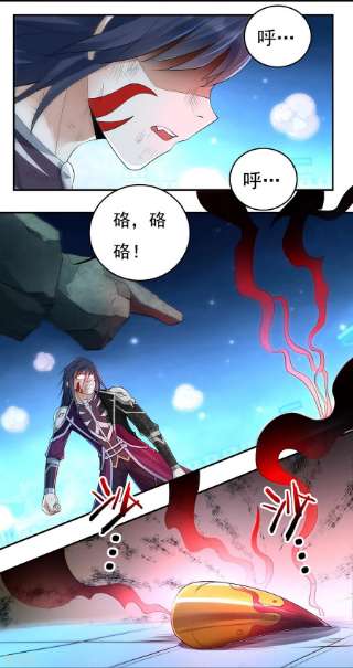 开天录128话 元始经