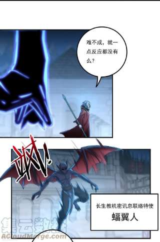 开天录132话 驻地