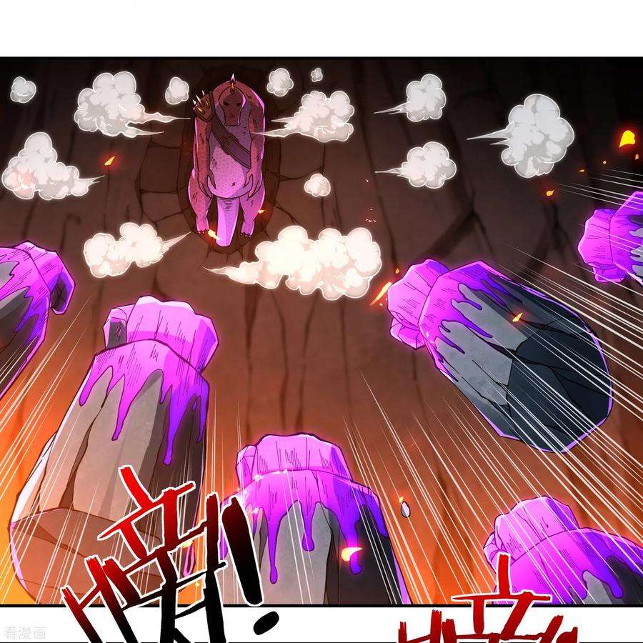 开天录137话 烈焰三劫果1