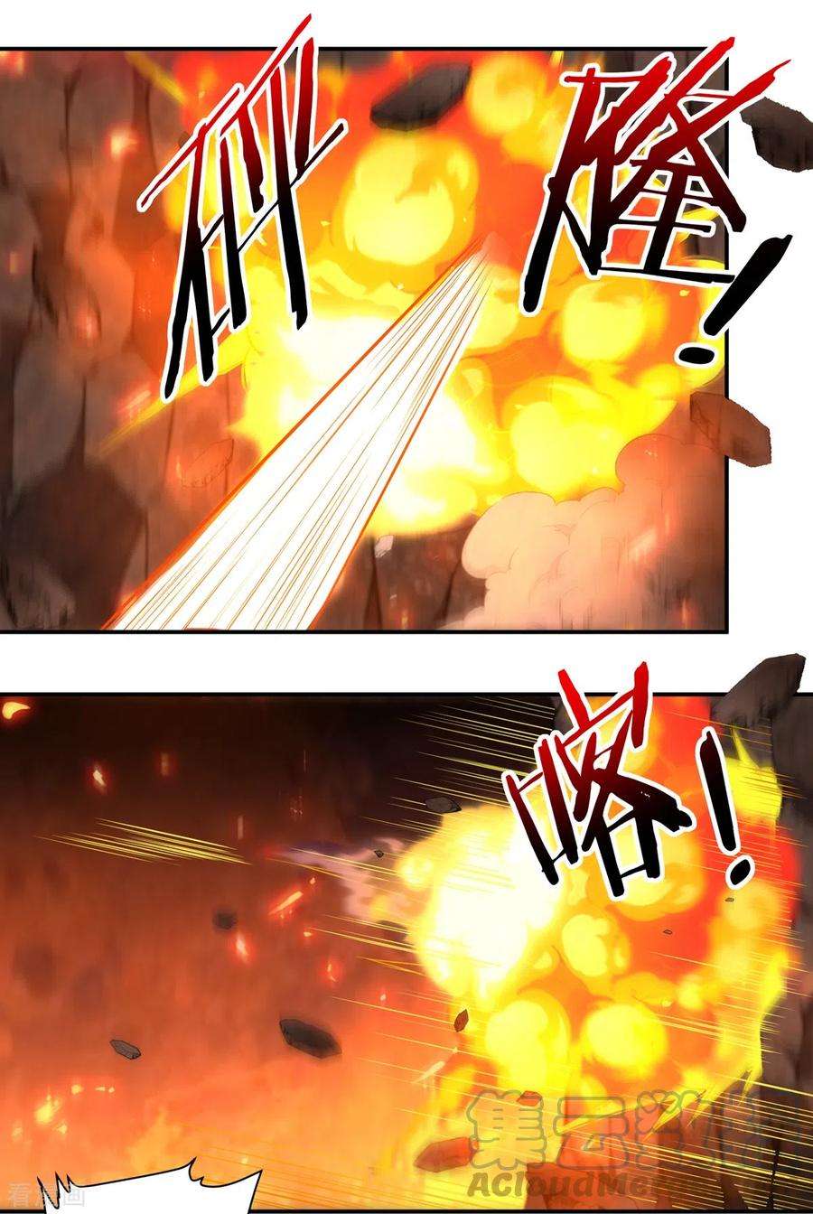 开天录139话 烈焰三劫果3