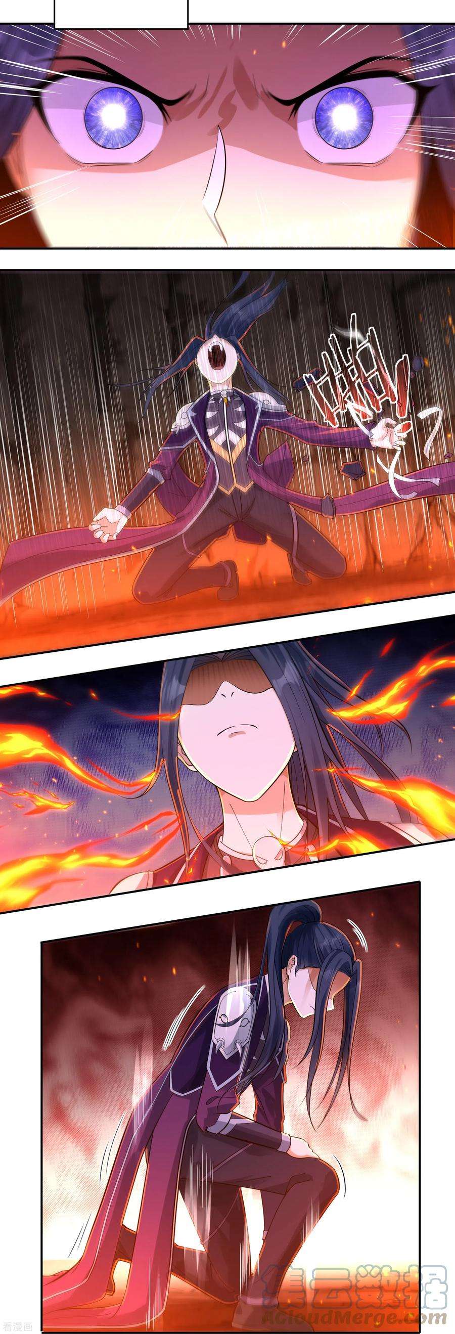 开天录142话 突破