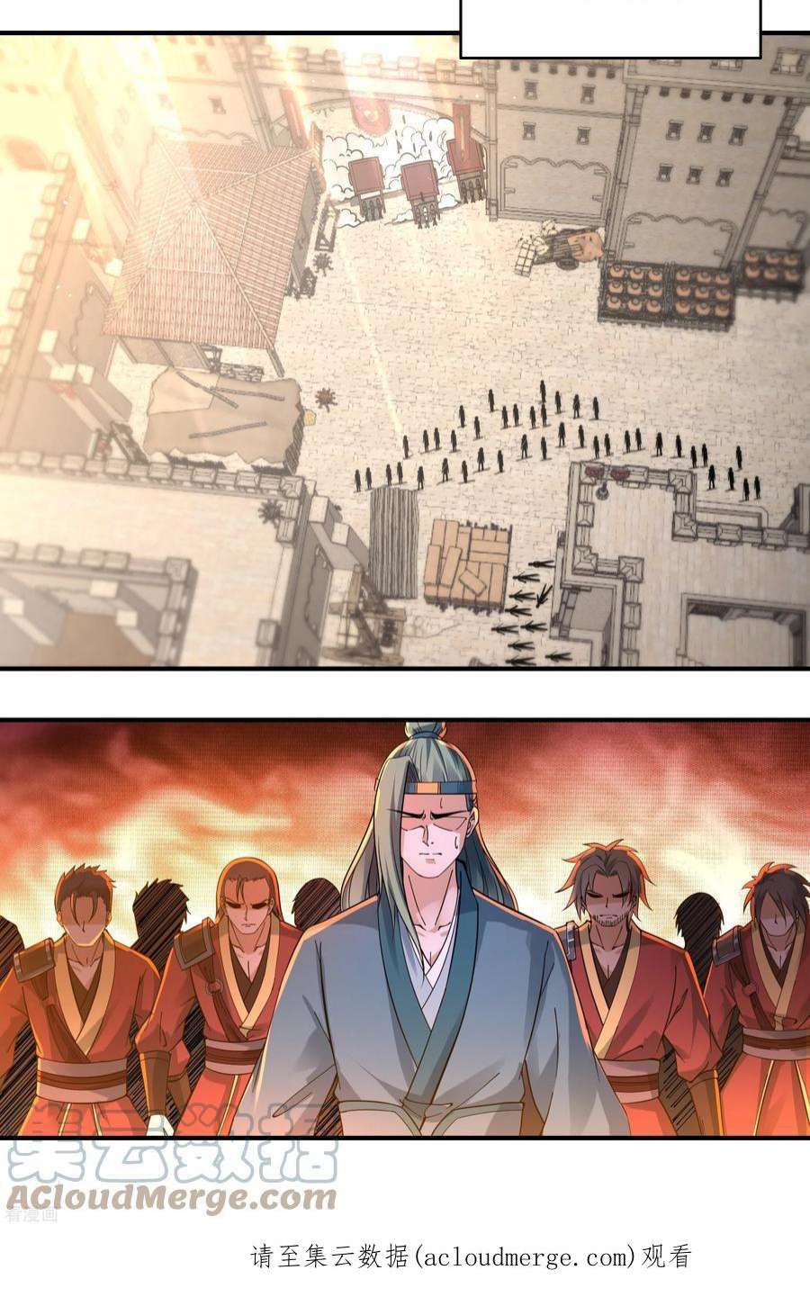 开天录143话 长生教的援兵？