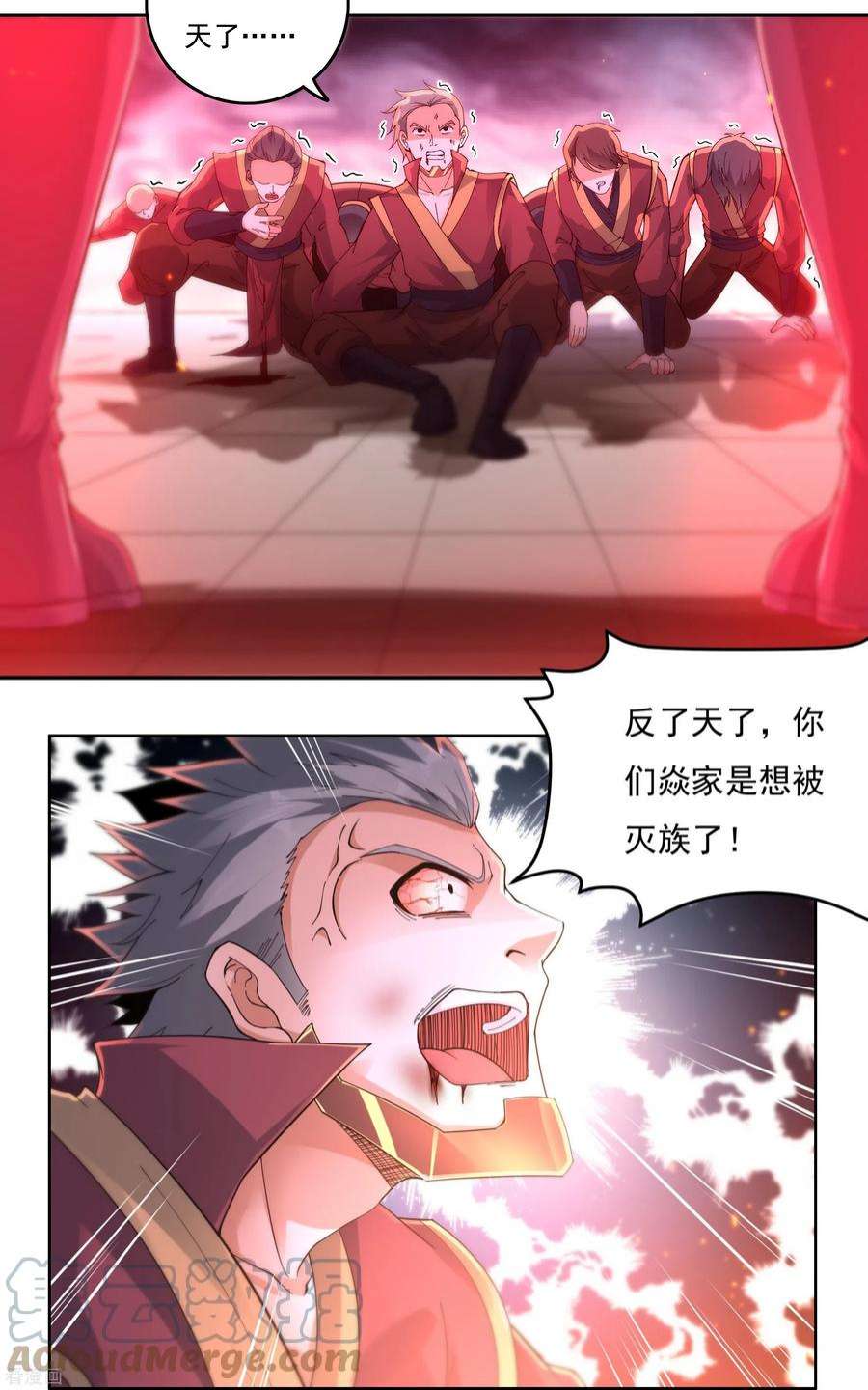开天录143话 长生教的援兵？