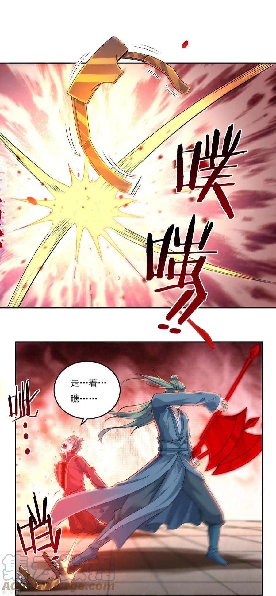 开天录143话 长生教的援兵？
