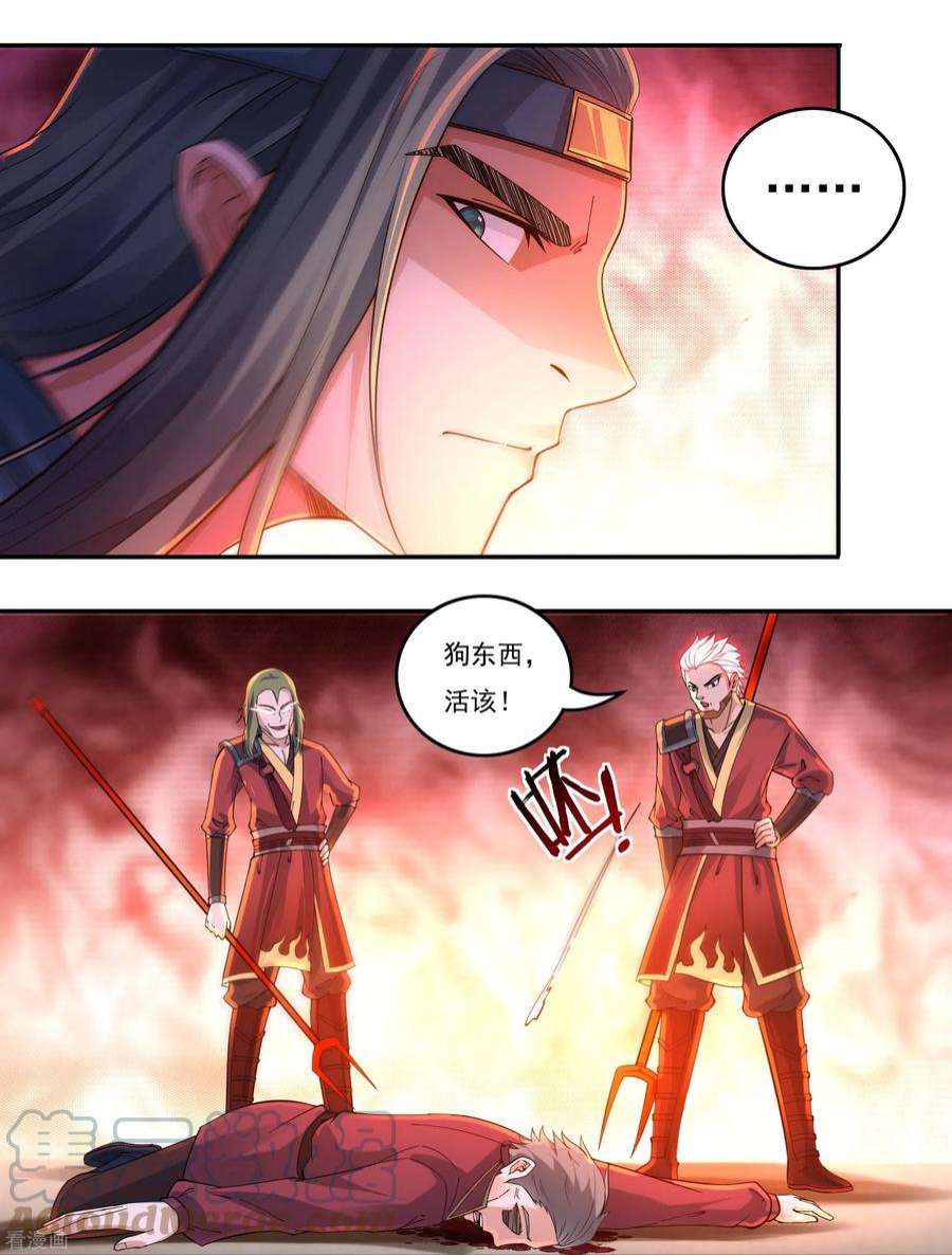 开天录143话 长生教的援兵？