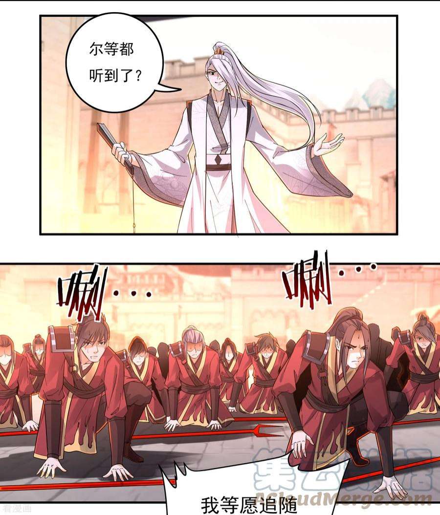 开天录144话 朱紫溪