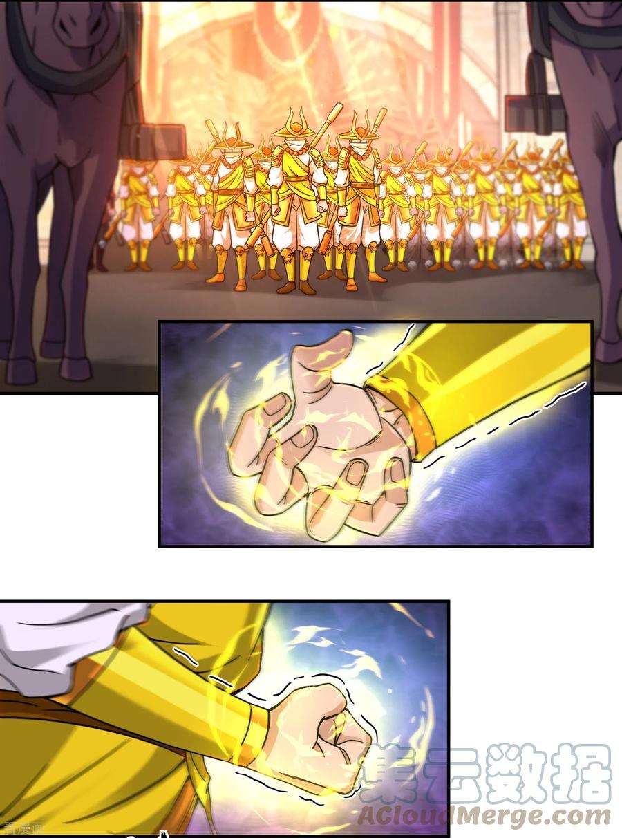 开天录144话 朱紫溪