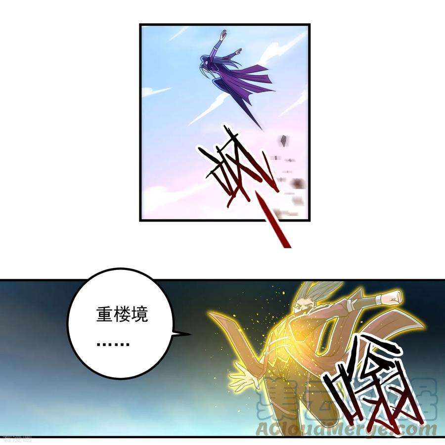 开天录153话 烈焰三劫果的潜力