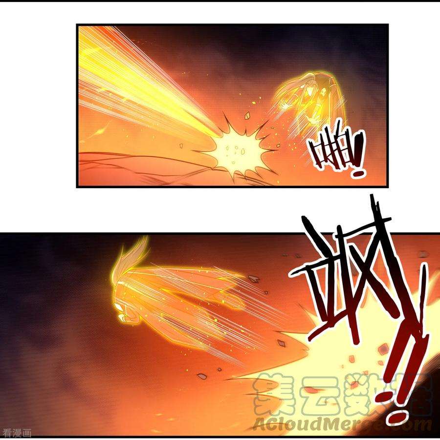 开天录153话 烈焰三劫果的潜力