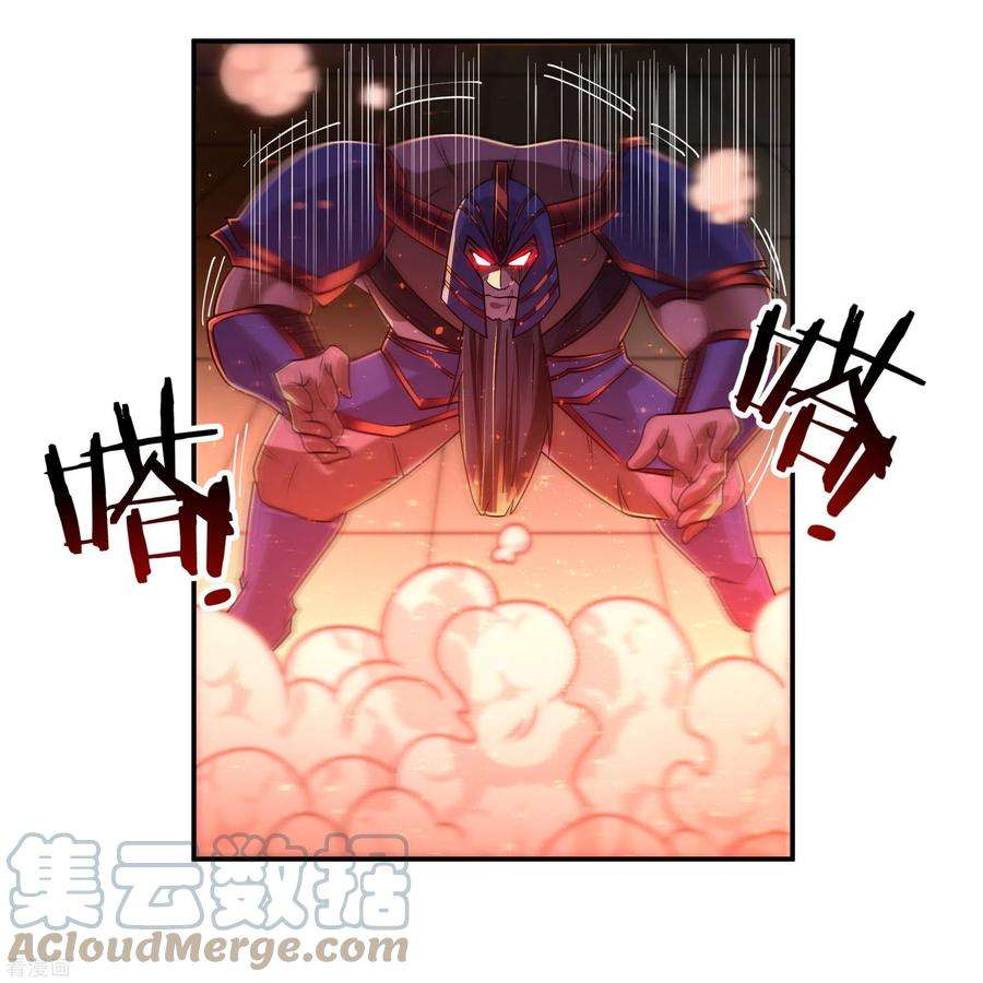 开天录153话 烈焰三劫果的潜力