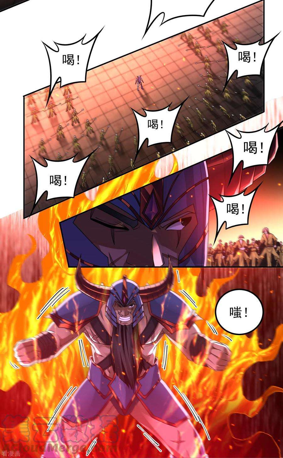 开天录153话 烈焰三劫果的潜力