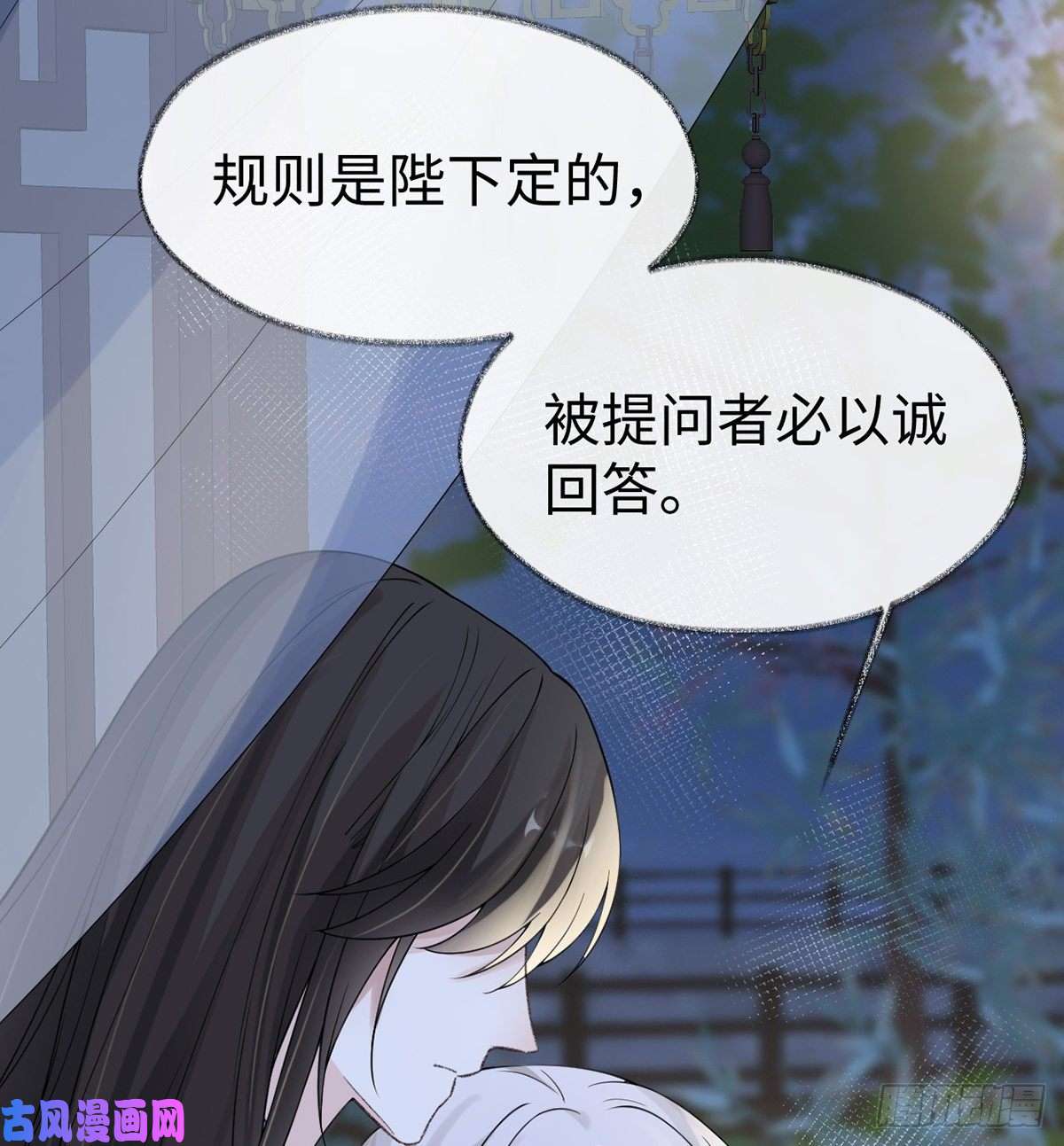 太后裙下臣造化弄人