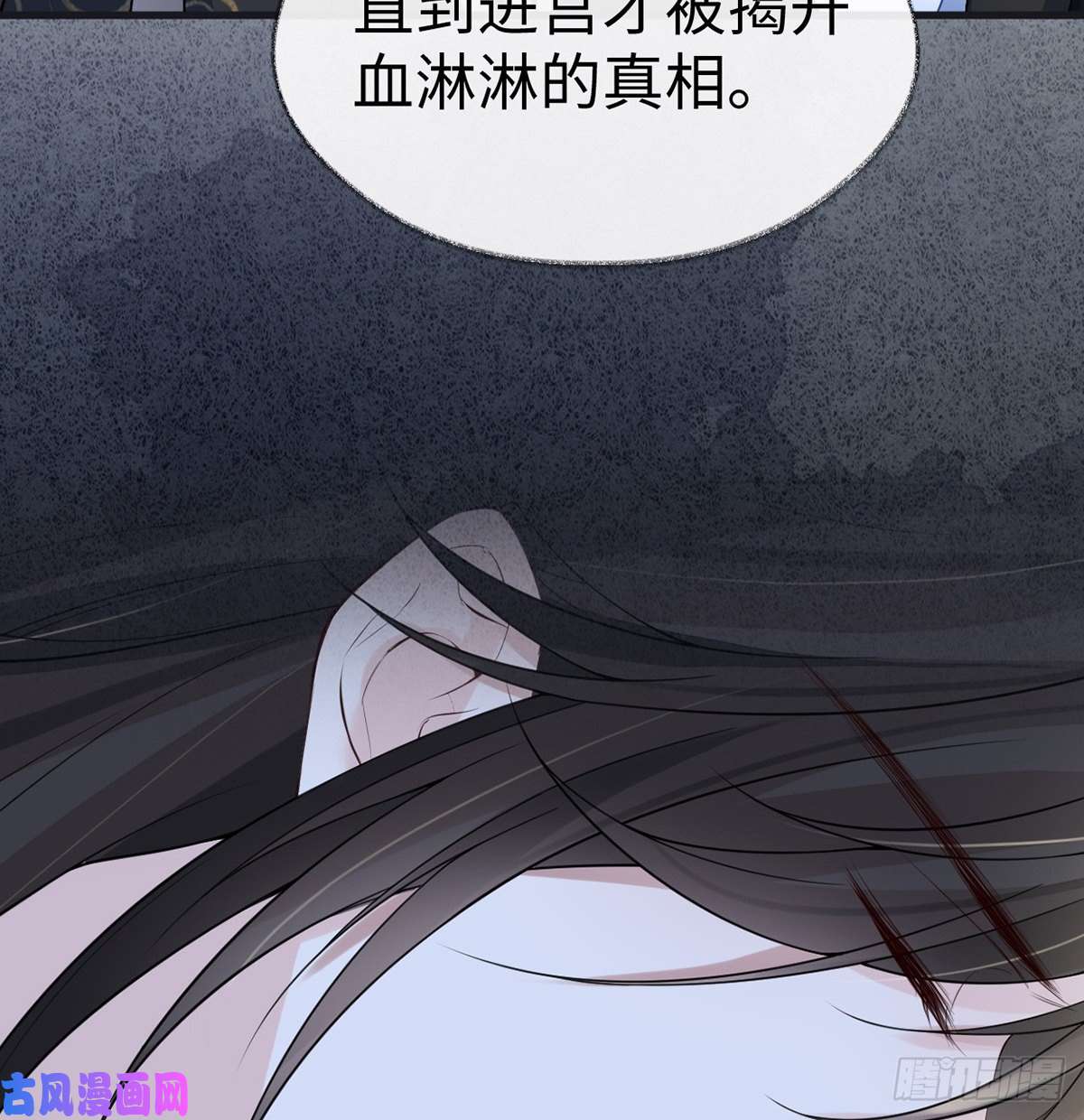 太后裙下臣造化弄人