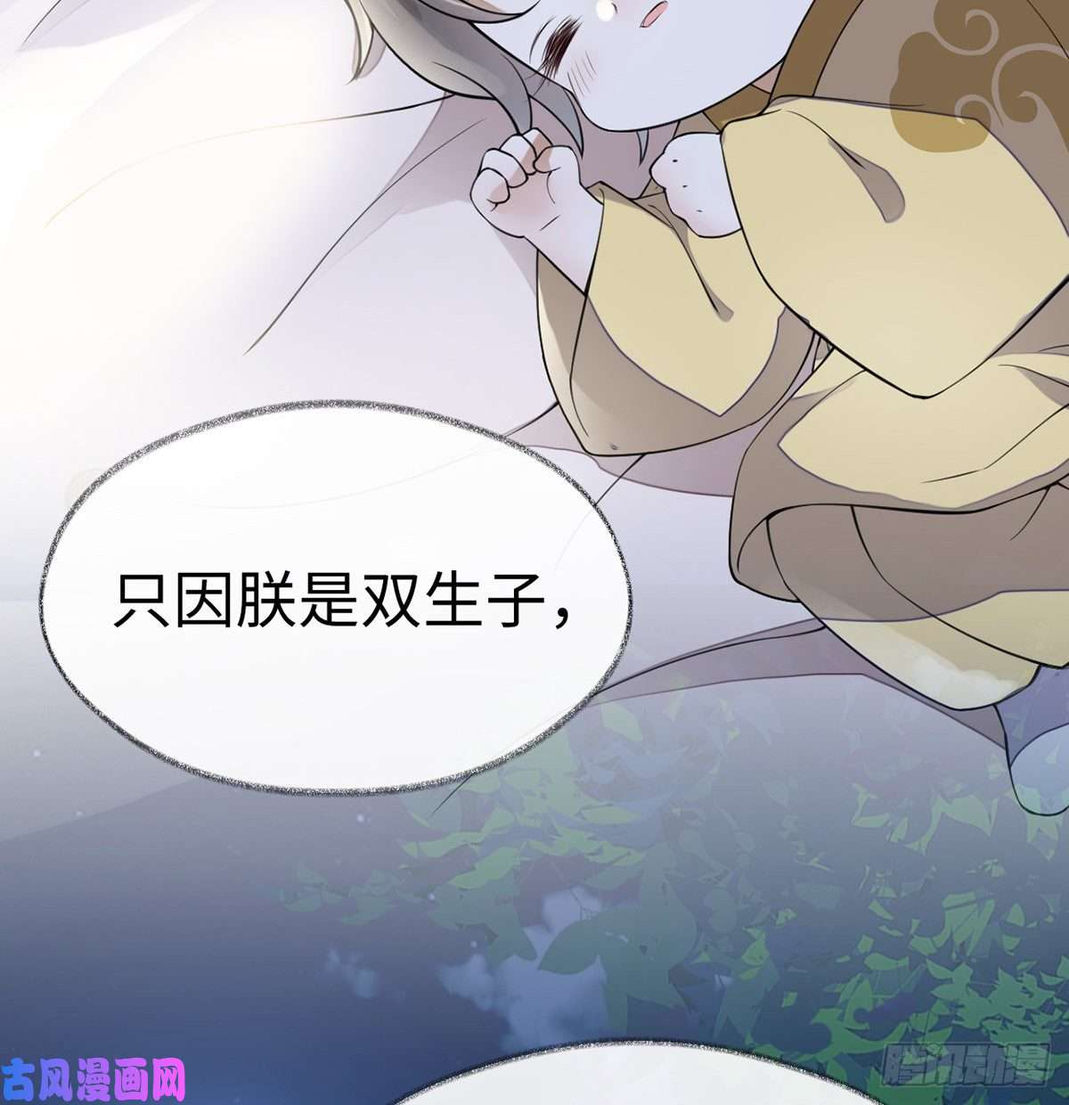 太后裙下臣造化弄人
