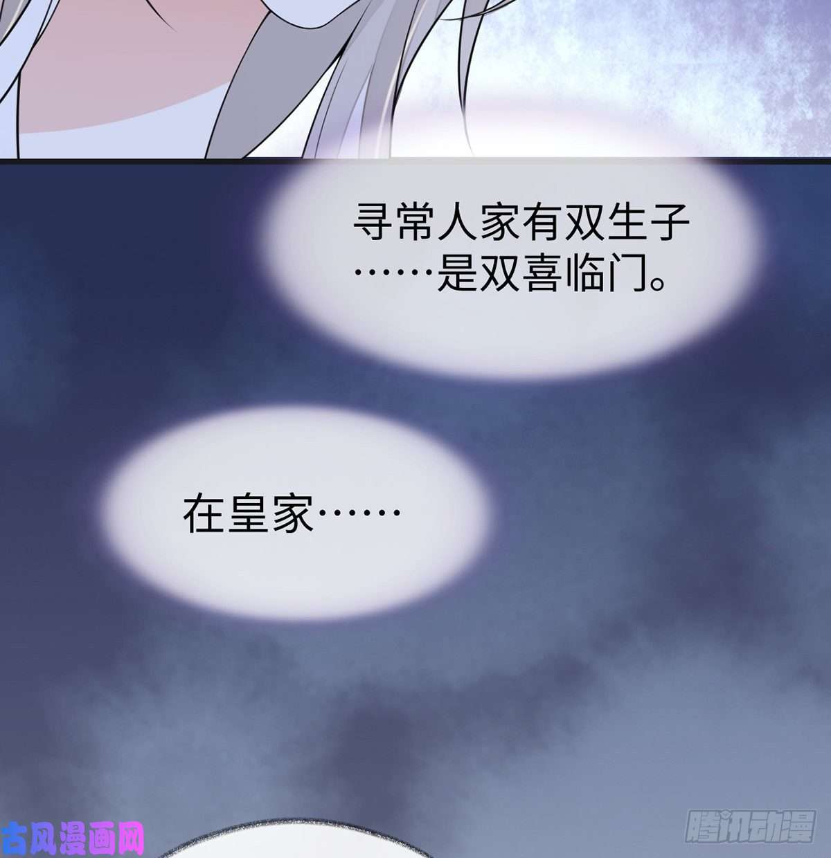 太后裙下臣造化弄人