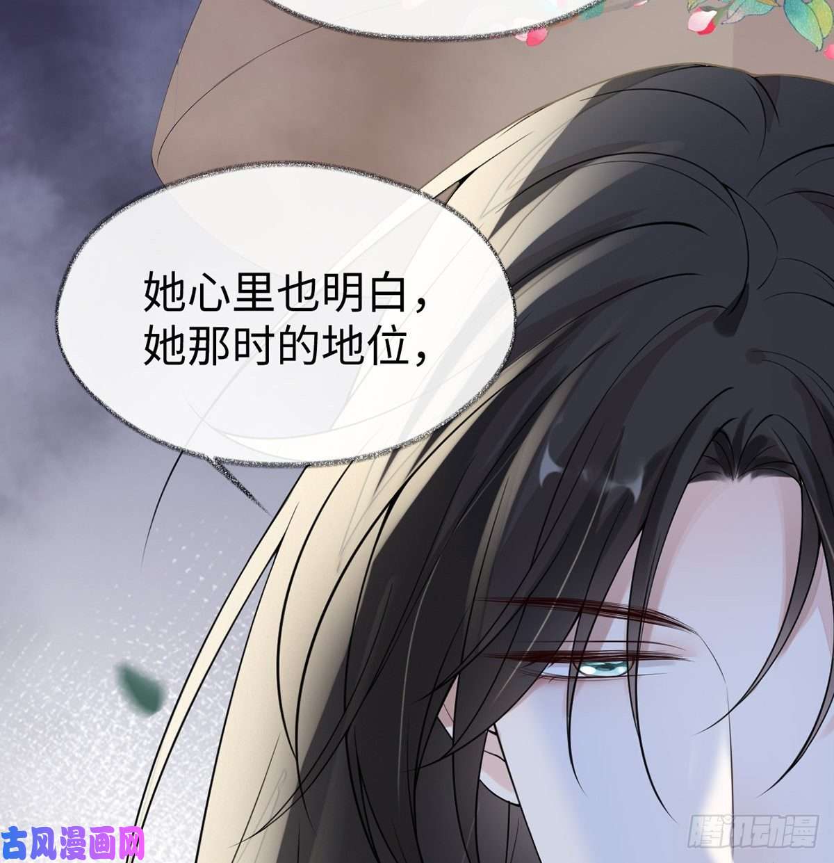 太后裙下臣造化弄人